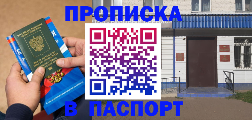 временная регистрация госуслуги в Талдоме